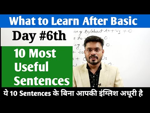 Day 01 What to do after basic English How to learn English fast
