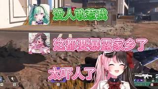 力气很大beni在学生时代无人敢挑衅【橘ひなの/VSPO中文】