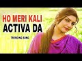 Meri Kali Activa Da Ek Din Khadya Handle Phadke Mere Pind De Gerhe Marda
