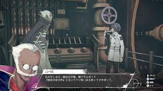 #9 [Metaphor:Re Fantazio PS5]女神転生、ペルソナに続くATLUS渾身の1作？[メタファー]