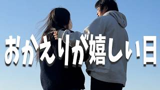 【子育てひと段落】40代夫婦　これから大事にしたい夫婦の時間