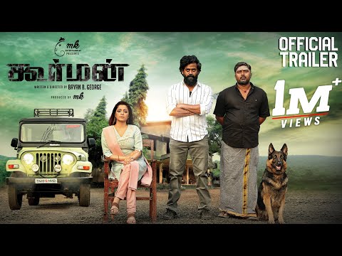 Koorman Tamil movie Official Trailer Latest