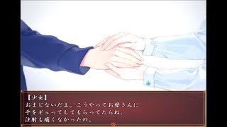 【ホラーゲーム】真冬の蛍　実況プレイpart5