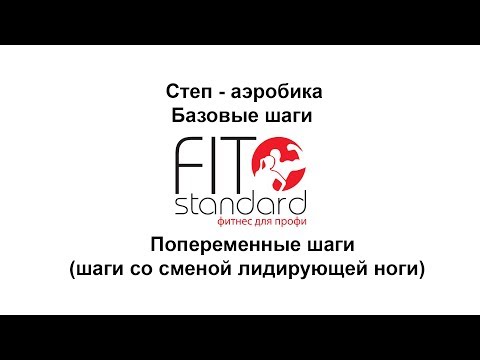 Видео