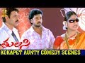 Kokapet Aunty Comedy Scenes Tulasi Movie Venkatesh Nayanthara DSP Suresh Productions