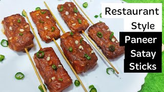 Restaurant style paneer satay recipe - Paneer satay sticks recipe - Paneer Satay