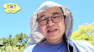 パロアルトに日本系カフェ「YUTORI」がオープン!行列に並んでとんかつ弁当を食べてみた【オズポケ4】 ep3153