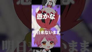 実力派歌い手が『プルーヴェ』を全力で歌ってみたｗｗｗｗｗ【Chinozo】【ちょこらび】