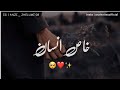 Jo Jana Chahta Hai Usy Jany Do Motivational Lines Motivation Viralvideo Shayari Poetry