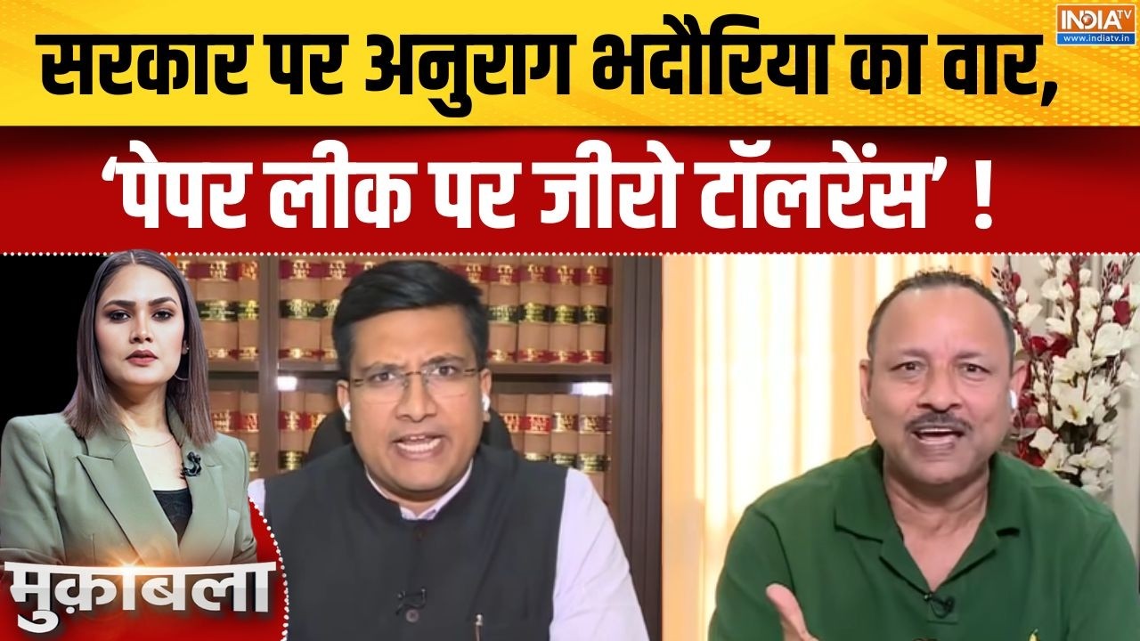 NEET Paper Leak Controversy :  सरकार पर अनुराग भदौरिया का वार, 'पेपर लीक प