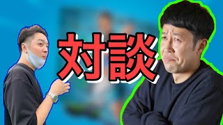 小籔さん＆スパガのサッカーの話【フォートナイト】【笑ったら負け】