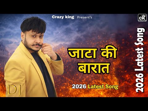 Jay Jay Nehra | (Official Video) | Jaata Ki Barat | jaat song | new haryanvi song 2026 | Crazy king