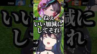 お互いにブーメランを投げ合ってコントになるうるかと一ノ瀬うるは #shorts #一ノ瀬うるは #うるか #マリオテニスフィーバー #ぶいすぽ