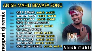 Download lagu anish mahli bewafa song collection | new nagpuri song 2024 | #anishmahli new nagpuri shadi video mp3