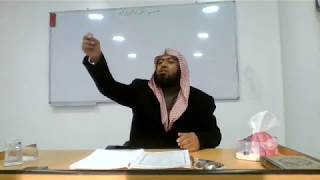 شرح ألفية ابن مالك- الدرس 56 image