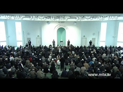 English Friday Sermon 16th December 2011 - Islam Ahmadiyya