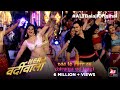 Hero Varrdiwala Naa To Furr Se Chiraiya Ud Jaayi Nirahua Sambhavna Seth ALTBalaji Original