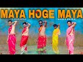 Maya Hoge Maya Maya Maya Song Maya Maya New Trending Song 2026 S Dance World