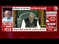 Parliment Session: Adhir Ranjan Chaudhary का BJP पर बड़ा हमला | Sansad | Latest News | Congress - Video