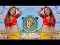 Kelewali Marathi DJ Song Tumchya Family Kelewali Dj Song Halgi Kelewali Song Kelewali Dj Song
