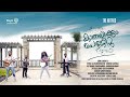 Kadhalikkum Pennin Premika Ne Pyar Arrahman Veena Cover By The Natives 4k