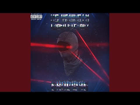 Shootas (feat. Loony Viciouz)