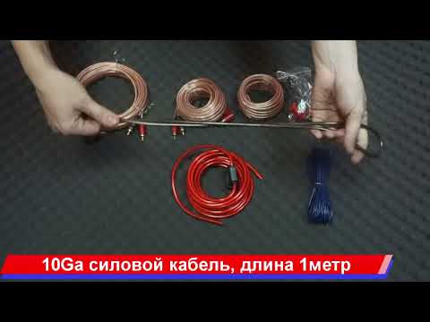 Миниатюра изображения товара Набор для подключения автоакустики Kicx AKS10ATC4