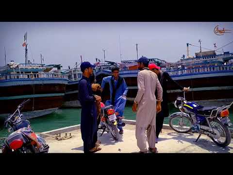 Ganjen Gwadar | Gwadar Balochistan | Nedarag | Irfan Razzaq