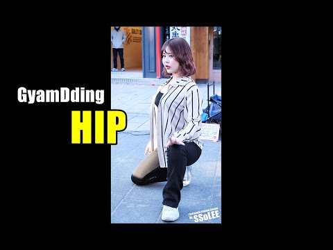 [4K] 걈띵 (키라라, GyamDding) - HIP (마마무) @ 191205 홍대 거리공연 직캠 By SSoLEE