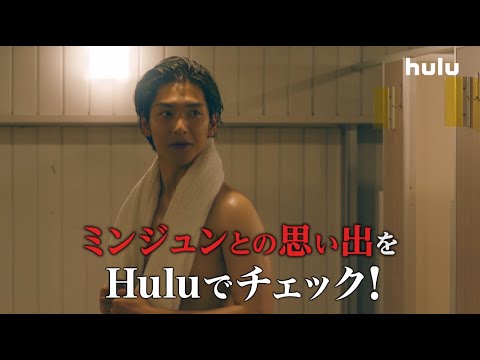 君と世界が終わる日に Video6