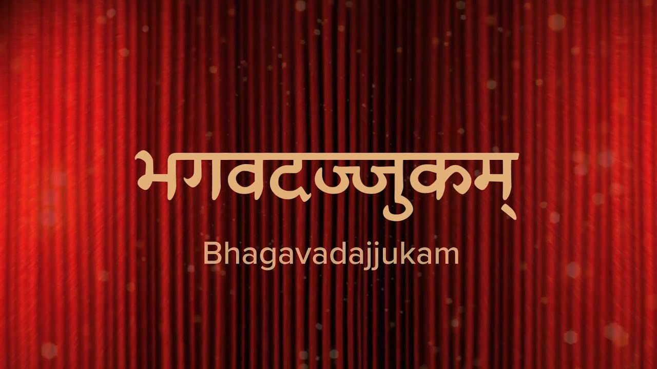 Play video: Bhagavadajjukam — a 7th century Sanskrit satire