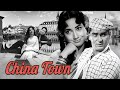 Romantic Movie Of Shammi Kapoor China Town 1962 चाइना टाउन Full Movie Helen Shakil
