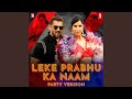 Leke Prabhu Ka Naam Party Version