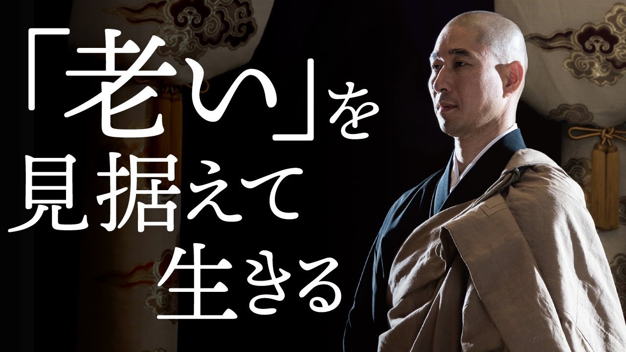 BÀI GIẢNG CỦA OSHO TAIGU