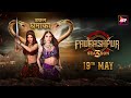Paurashpur Season 3 | Official Trailer | Releasing On 19th May | Sherlyn Chopra Exclusively on Altt