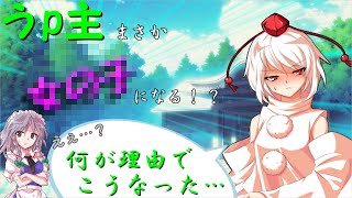 優しさ故に、傷がつく《＃2 身体の変化》