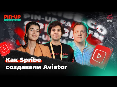 Как создали Aviator – игру, завоевавшую сердца игроков? Интервью PIN-UP Partners х Spribe