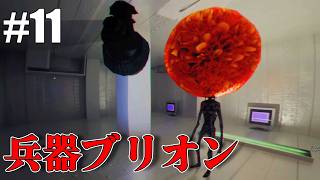 【実況】タ〇ミーで闇バイトはじめましたpart11【EmissaryZero】