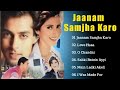 Jaanam Samjha Karo Movie All Songs Romantic Song Salman Khan Urmila Anu Malik Evergreen