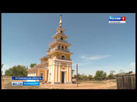 Вести «Калмыкия»: дневной выпуск 21.05.2018
