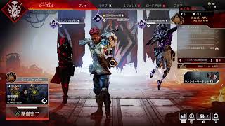 ［apex］［ランクマッチ　プラチナ］［参加型］だれでも　PS4 Live 配信　背面ボタン
