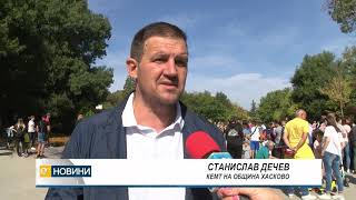 Близо 300 деца се включиха в първото по рода състезание с тротинетки на Кенана