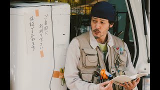 【公式】オダギリジョー主演ドラマ「僕の手を売ります」30秒PR＜FOD＞