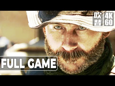 「CoD: モダン・ウォーフェア」: Reddit リークで新マップが明らかに