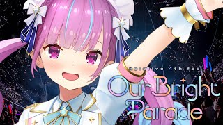 【 振り返り 】hololive 4th fes. & Expoおつかれさまでした!【湊あくあ/ホロライブ】