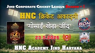 Download lagu Jind Corporate Cricket League S - 1 | HNC Academy Jind, Haryana mp3