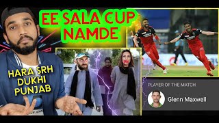 EE SALA CUP NAMDE  😳😳RCB VS SRH 2021 | IPL 2021