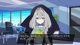 LOOPERSやります
