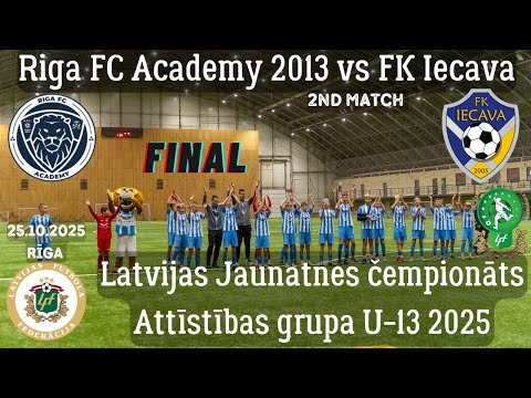 Riga FC Academy 2013 U12 vs FK Iecava U13 Final 2nd Match｜LFF LJFČ Attīstības grupa U-13 2025