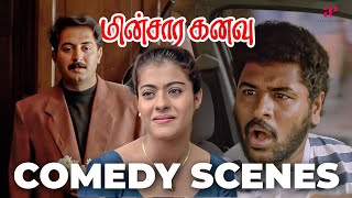 Download lagu கெஞ்சுறானா கொஞ்சுறானா வேணா வேணான்னு சொல்றான் ! | Minsara Kanavu Comedy Scenes | Prabhu Deva mp3